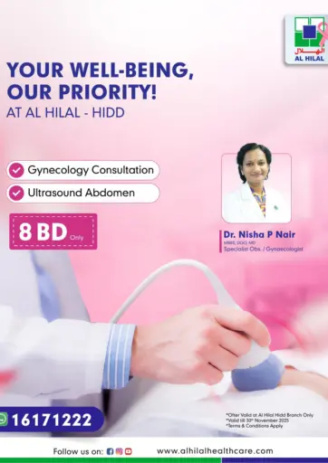 Al Hilal Multi Speciality Medical Center - Your Well - Being, Our Priority! in Bahrain Your Well - Being, Our Priority!