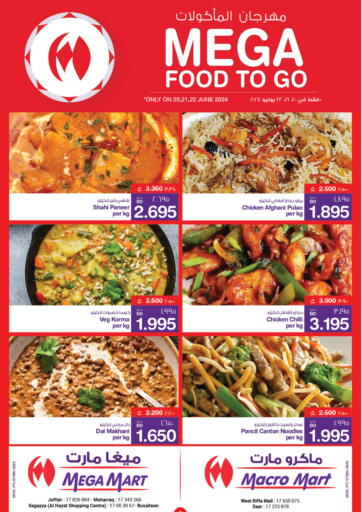 Bahrain MegaMart & Macro Mart  offers in D4D Online. Mega Food To Go. . Till 22nd June