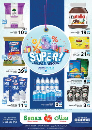 UAE - Umm al Quwain Senan Hypermarket offers in D4D Online. Super Saver Days. . Till 28th May