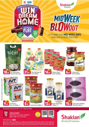 النهدة ١، دبي