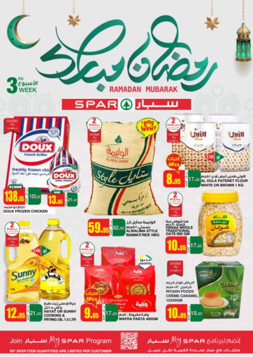 KSA, Saudi Arabia, Saudi - Riyadh SPAR  offers in D4D Online. Ramadan Mubarak. . Till 25th February