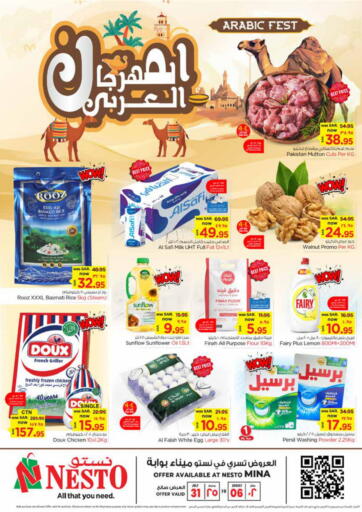 KSA, Saudi Arabia, Saudi - Dammam Nesto offers in D4D Online. Arabic Fest @ Mina. . Till 6th August