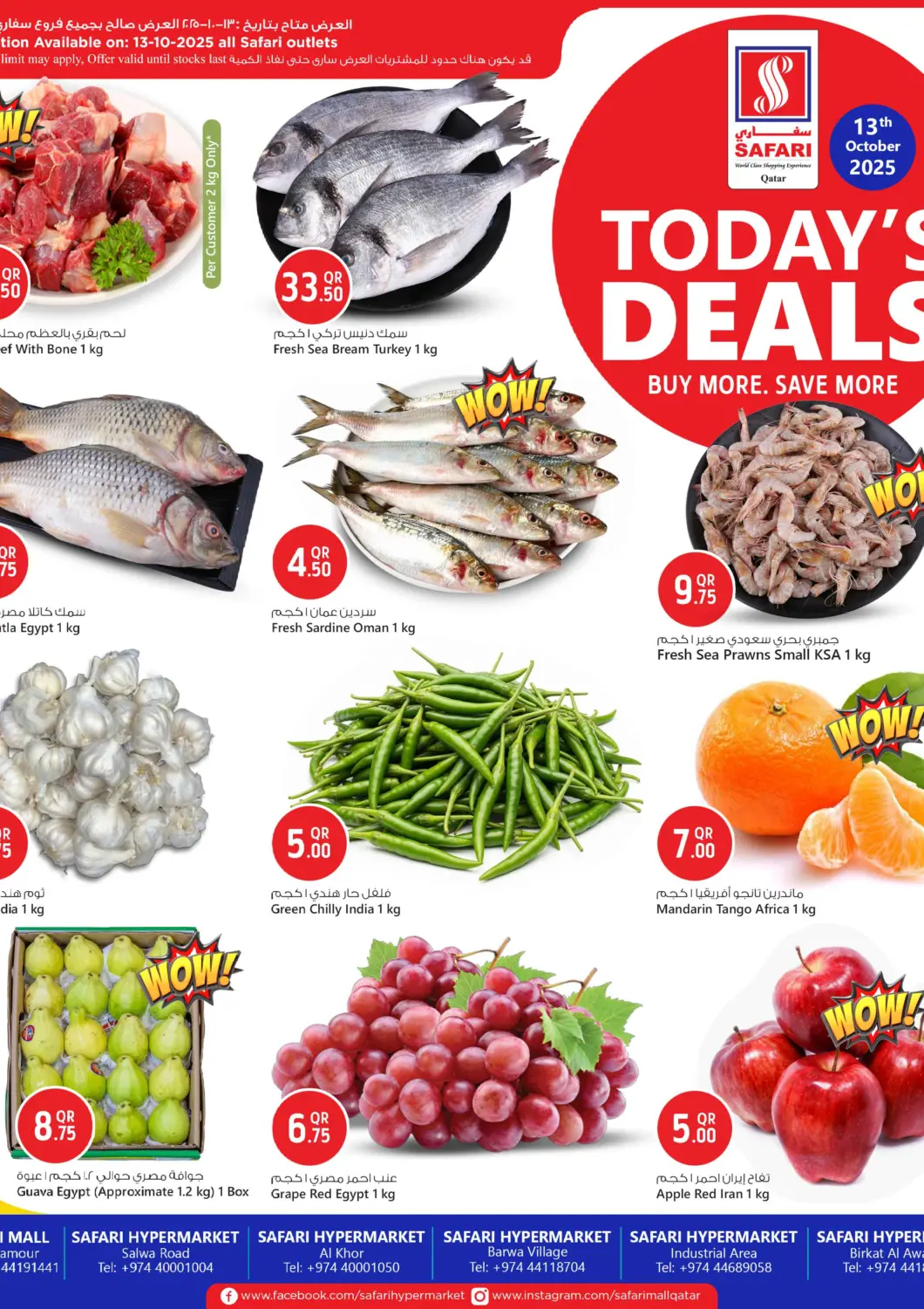 Qatar - Doha Safari Hypermarket offers in D4D Online. Today's Deals. . Only On 13th October