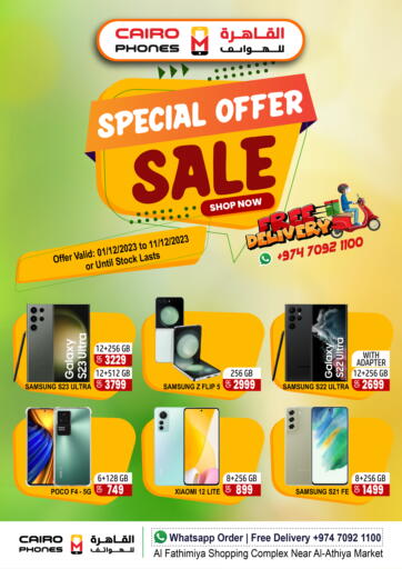 Qatar - Al Rayyan Cairo Phones offers in D4D Online. Special Offer Sale. . Till 11th December