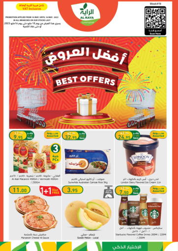 KSA, Saudi Arabia, Saudi - Bishah Al Raya offers in D4D Online. Best Offers. . Till 16th May
