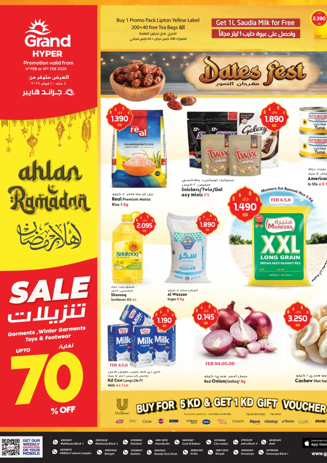 Kuwait - Kuwait City Grand Hyper offers in D4D Online. Ahlan Ramadan. . Till 10th February