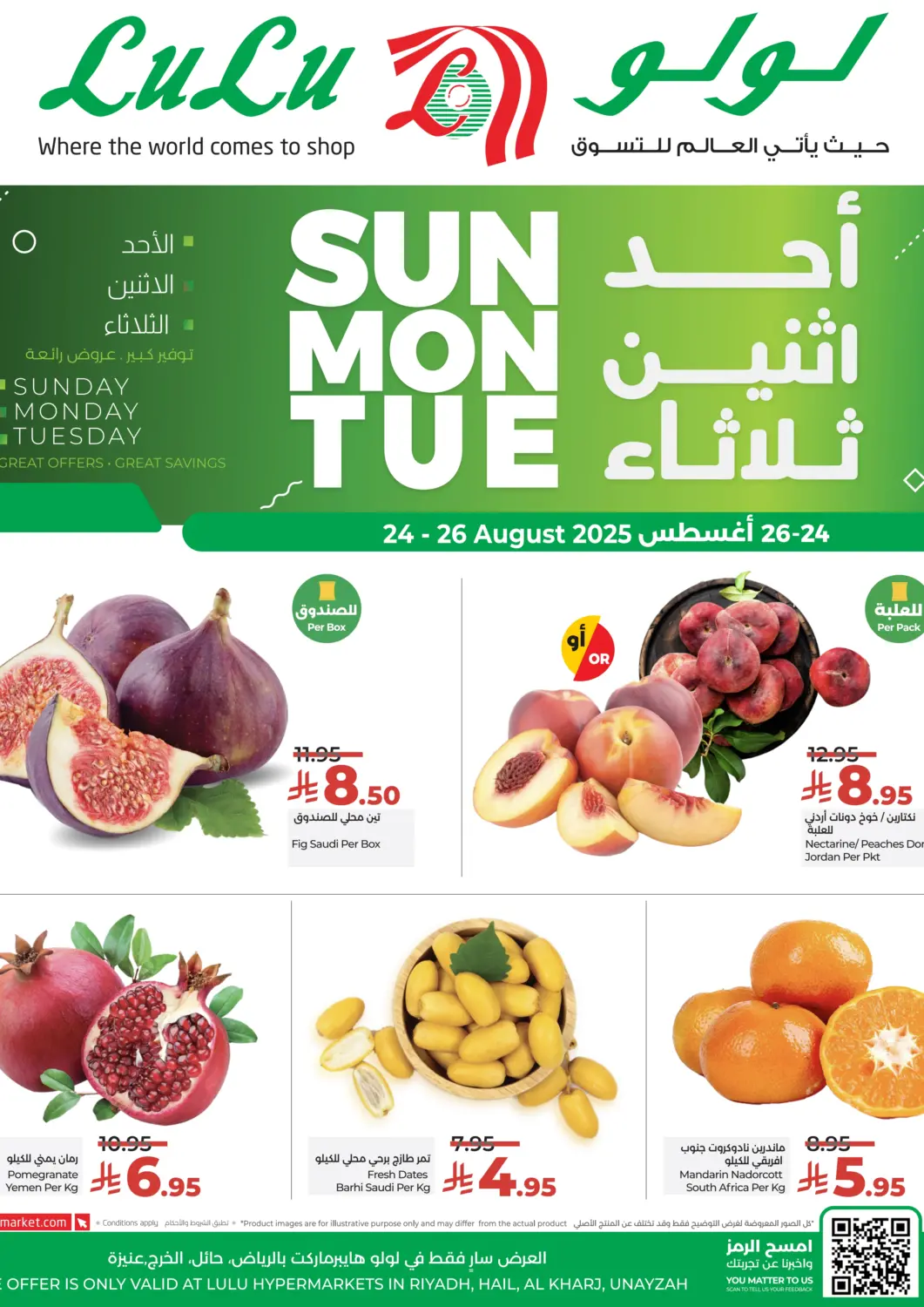 KSA, Saudi Arabia, Saudi - Al-Kharj LULU Hypermarket offers in D4D Online. Sunday Monday Tuesday. . Till 26th August
