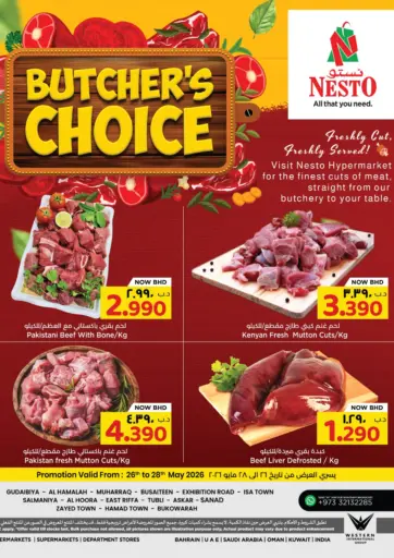 Butchers Choice