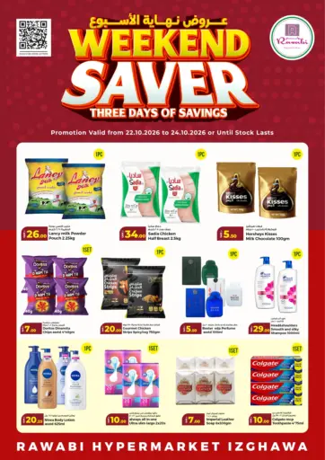 Weekend Saver