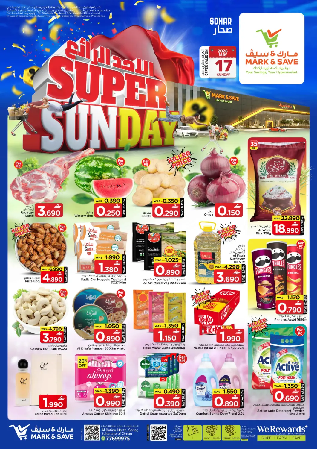 Oman - Sohar MARK & SAVE offers in D4D Online. Super Sunday @ Sohar. . Only On 17th May