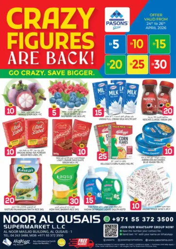 Noor Al Quasis - Dubai