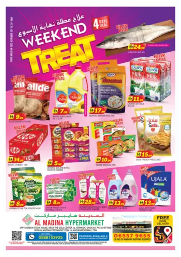 Al Yermook - Sharjah