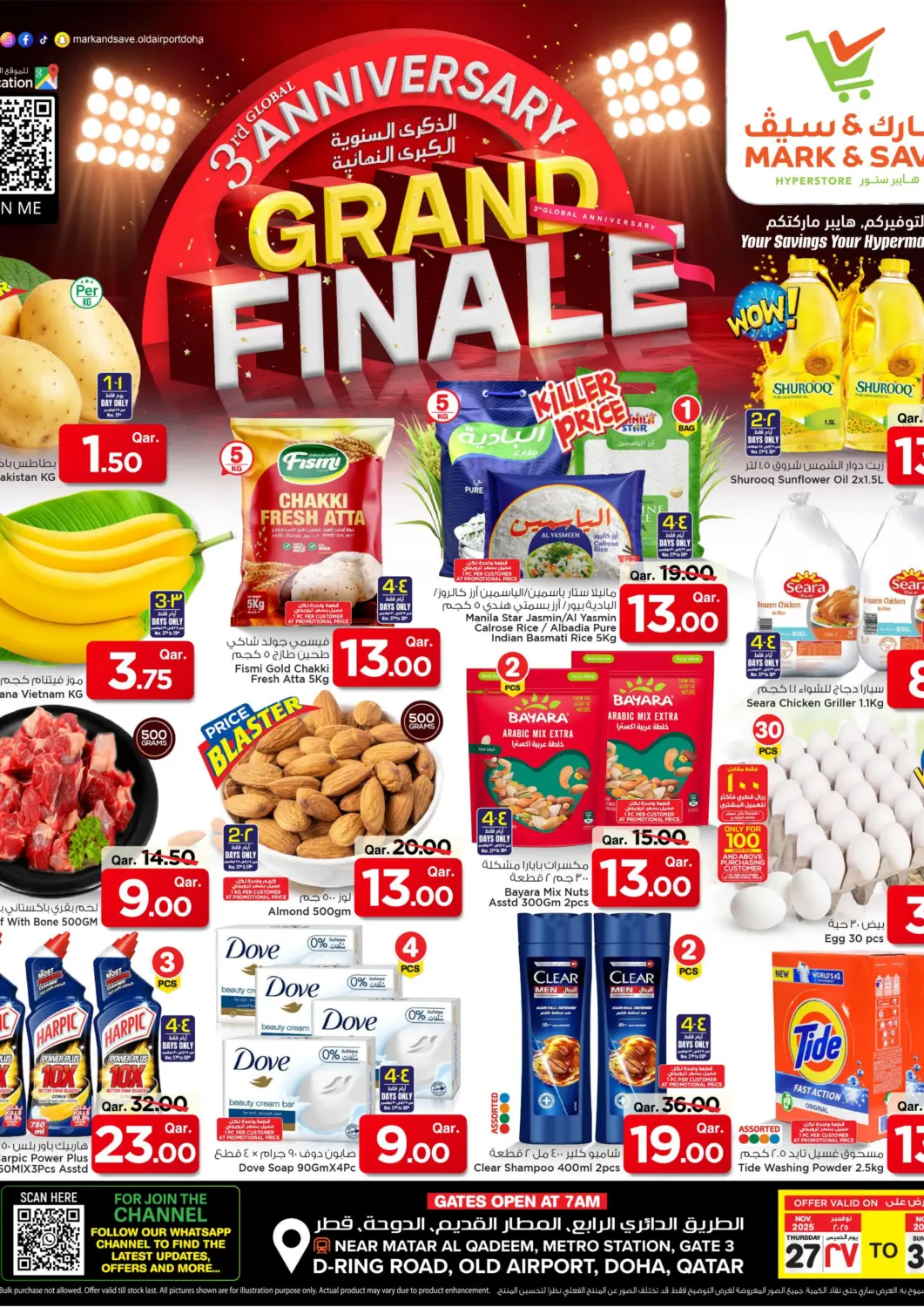 Qatar - Al Shamal Mark & Save  offers in D4D Online. 3rd Anniversary Grand Finale. . Till 30th November