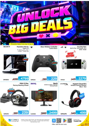 Unlock Big Deals