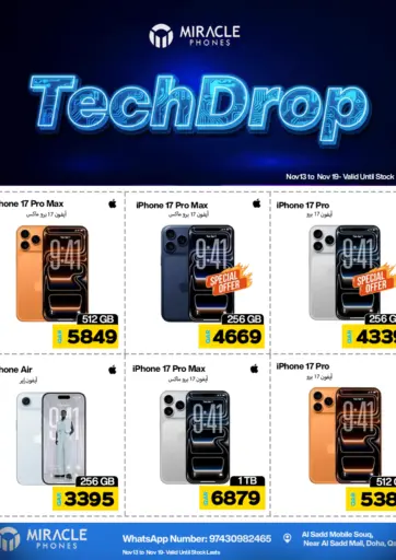 Tech Drop