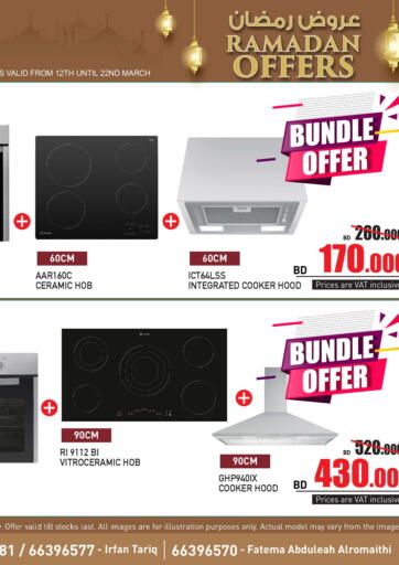 Bahrain Y.K. Almoayyed & Sons ( Electronics) offers in D4D Online. Ramadan Offers. . Till 22nd March