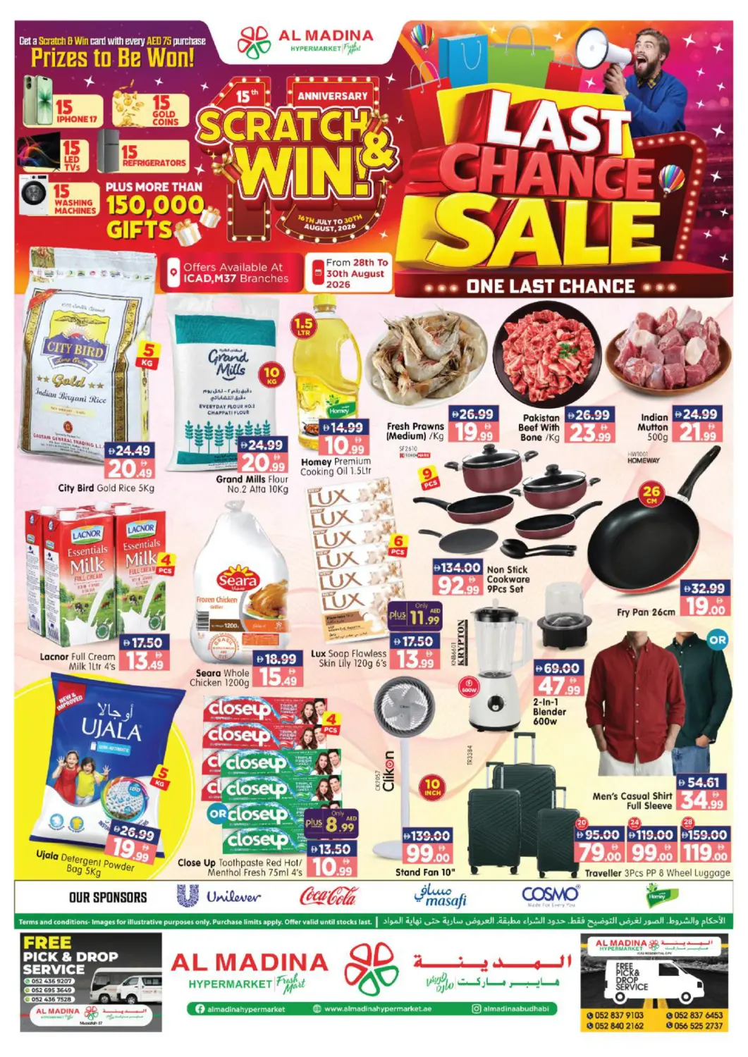 UAE - Abu Dhabi Al Madina Hypermarket offers in D4D Online. ICAD, M37 Branches. . Till 30th August