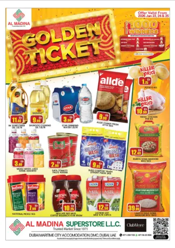 مدينة دبي الملاحية