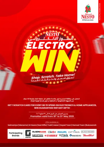 Electro Win
