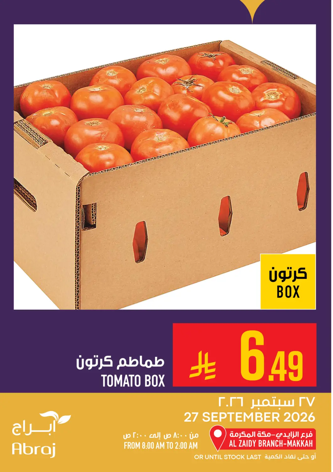 KSA, Saudi Arabia, Saudi - Mecca Abraj Hypermarket offers in D4D Online. Today's Offer. . Only On 27th September