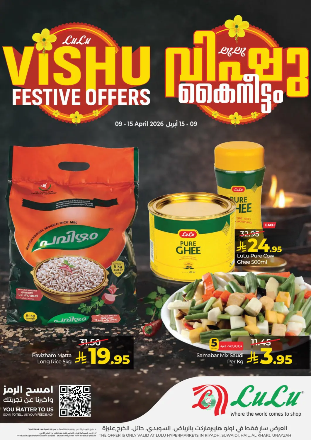 KSA, Saudi Arabia, Saudi - Al-Kharj LULU Hypermarket offers in D4D Online. Vishu Festive Offers. . Till 15th April