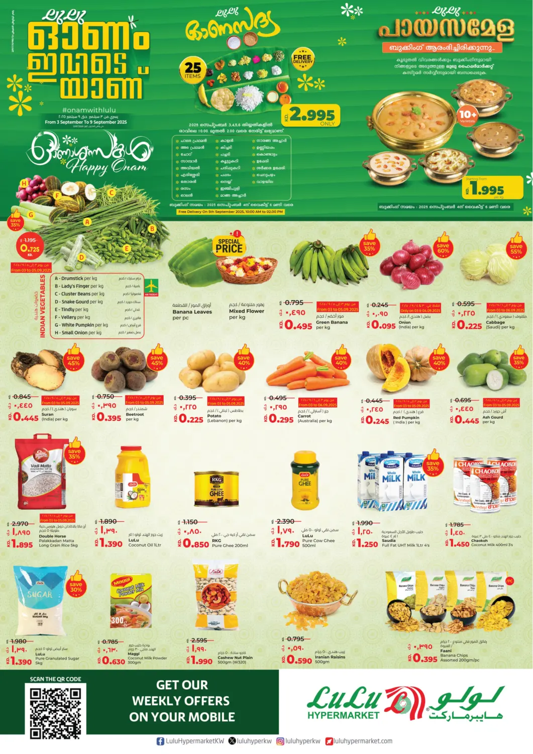 Kuwait Lulu Hypermarket  offers in D4D Online. Onam Ivide Yanu. . Till 9th September