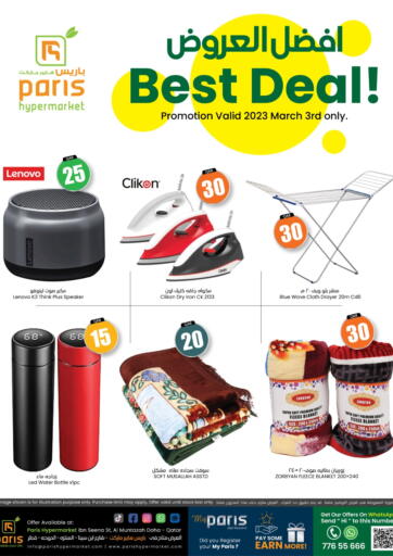 Qatar - Doha Paris Hypermarket offers in D4D Online. Best Deal. . Only On 3rd March