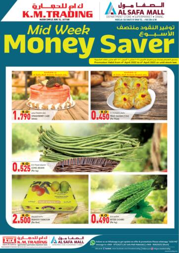 Oman - Sohar KM Trading  offers in D4D Online. Mid Week Honey Saver. . Till 06th April