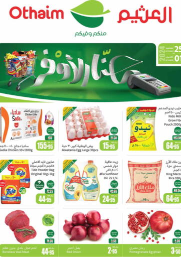 KSA, Saudi Arabia, Saudi - Al Duwadimi Othaim Markets offers in D4D Online. Big Saver. . Till 1st October