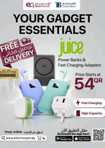 Juice  Essential Gadgets Free Delivery!