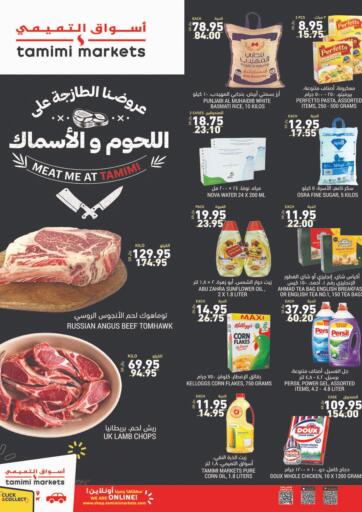 KSA, Saudi Arabia, Saudi - Al Khobar Tamimi Market offers in D4D Online. Meat Me At Tamimi. . Till 2nd February