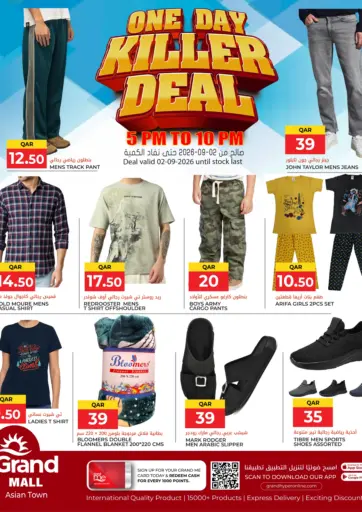 One Day Killer Deal