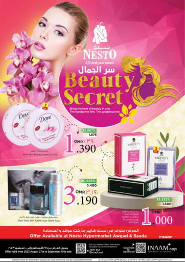 Oman - Muscat Nesto Hyper Market   offers in D4D Online. Beauty Secret. . Till 10th September