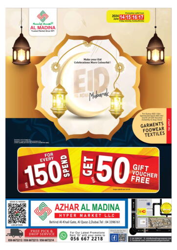 UAE - Dubai AL MADINA (Dubai) offers in D4D Online. Azhar Al Madina - Al Quoz. . Till 17th June