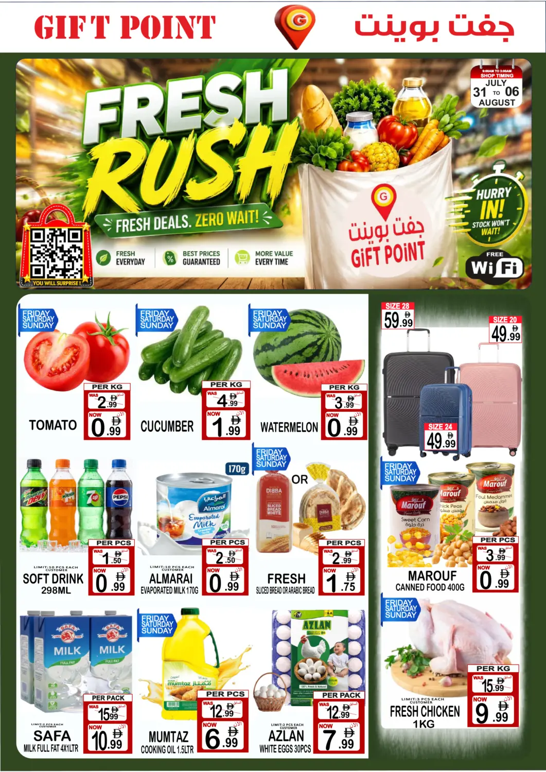 UAE - Dubai Gift Point offers in D4D Online. Fresh Rush. . Till 6th August