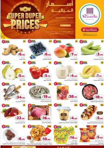 Rawabi Hypermarket - Super Duper Prices in Qatar Offers - Qatar Super Duper Prices