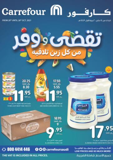 KSA, Saudi Arabia, Saudi - Al Hasa Carrefour offers in D4D Online. Buy & Save. . Till 26th October