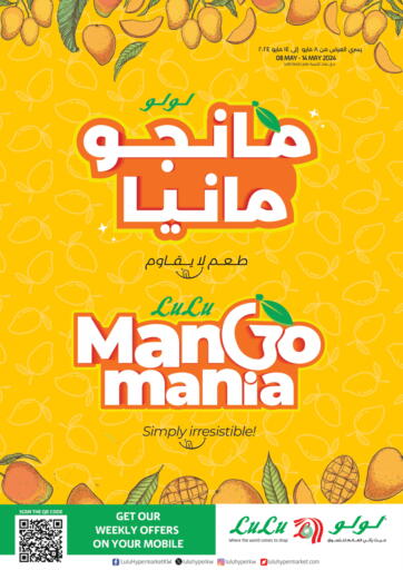 Mango Mania
