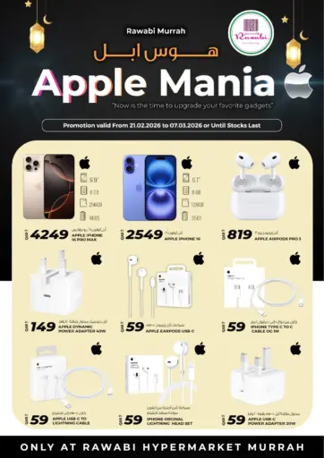 Apple Mania @ Al Murrah