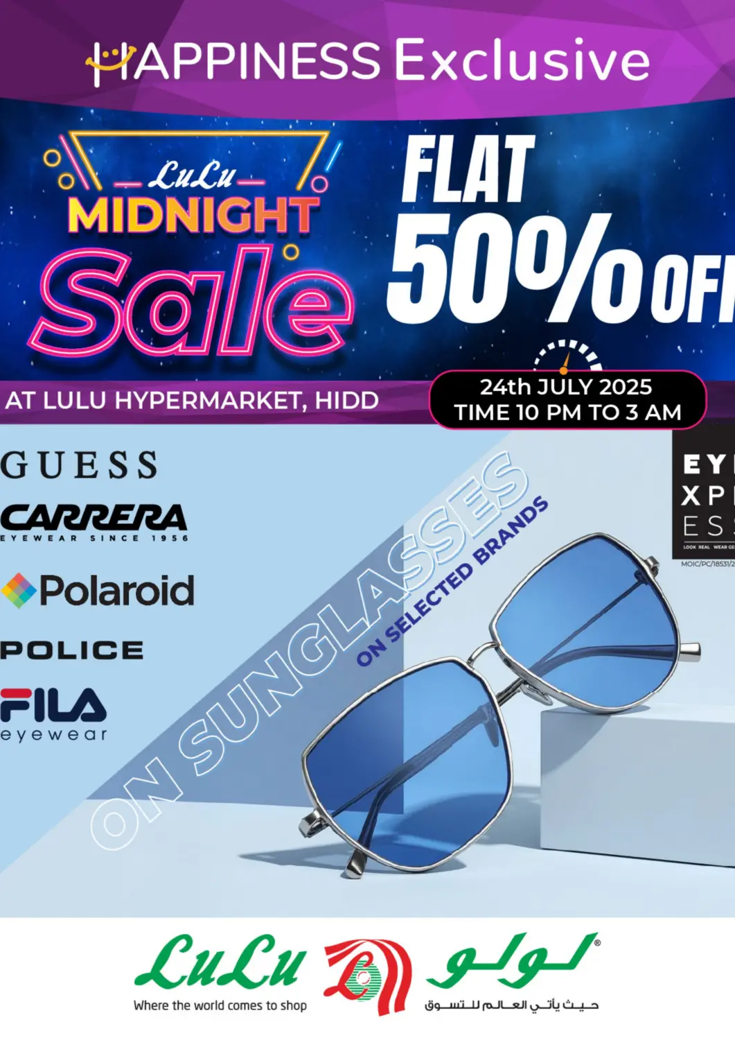 Bahrain LuLu Hypermarket offers in D4D Online. Lulu Midnight Sale. . Only On 24th July