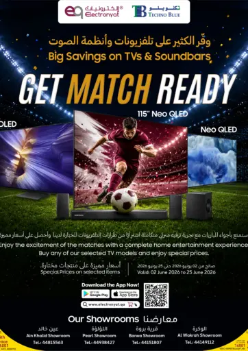 Get Match Ready
