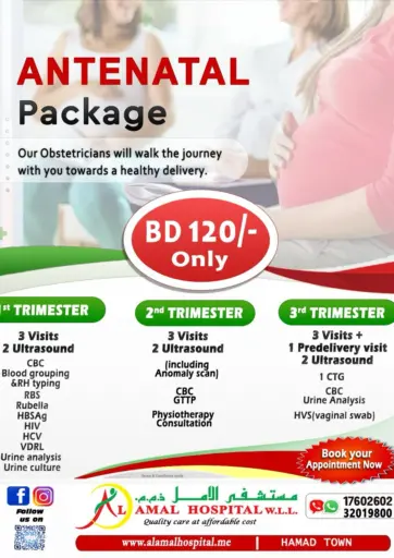 AL AMAL HOSPITAL W.L.L. - Antenatal Package in Bahrain Antenatal Package