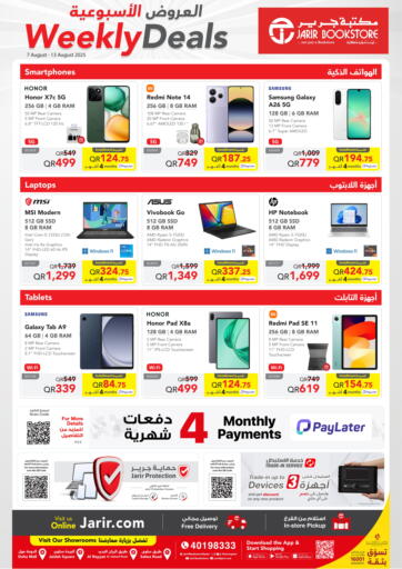 Jarir Bookstore - Weekly Deals in Qatar Offers - Qatar Weekly Deals