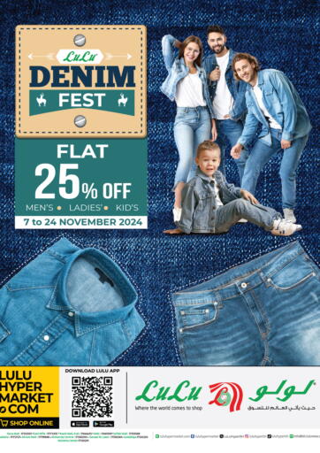 Denim Fest Flat 25% Off