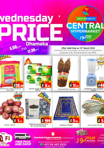 UAE - Dubai Central Hypermarket L.L.C offers in D4D Online. Wednesday Price Dhamaka. . Only On 15th March