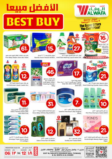 Best Buy