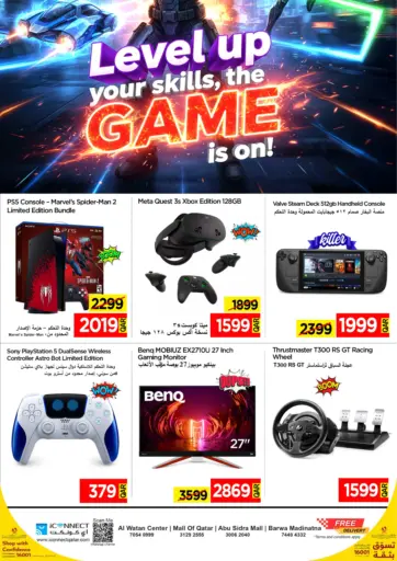 Level Up Your Skill,Game Is On!