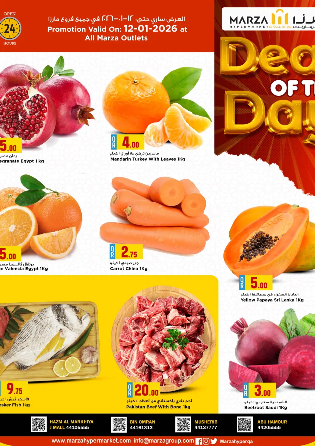 Qatar - Doha Marza Hypermarket offers in D4D Online. Deal OF The Day. . Only On 12th January