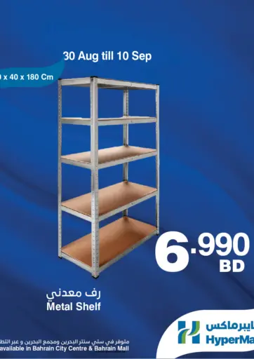 Special Offer