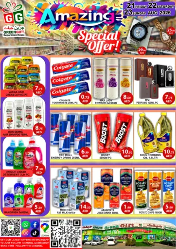 Special Offer!
